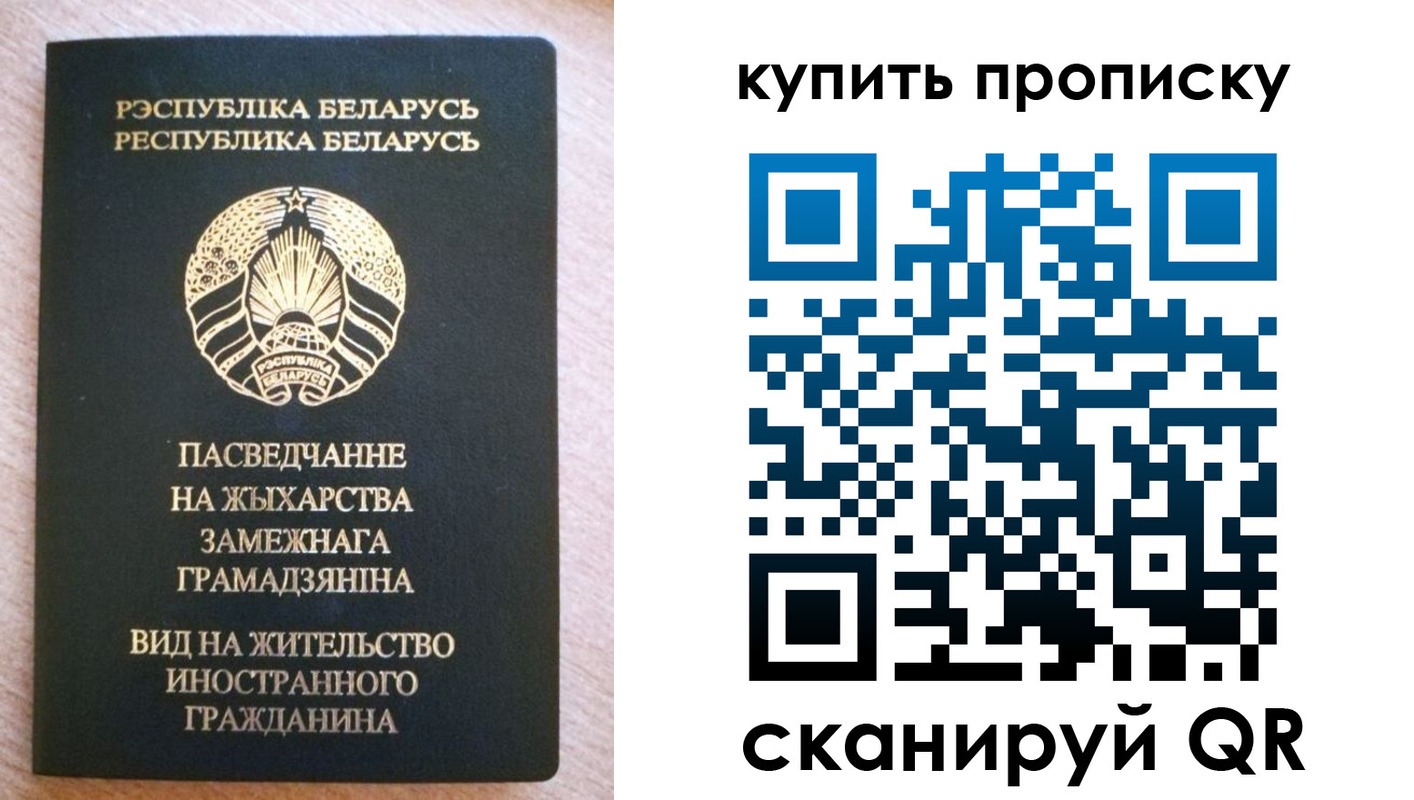 временная регистрация в квартире в Юже