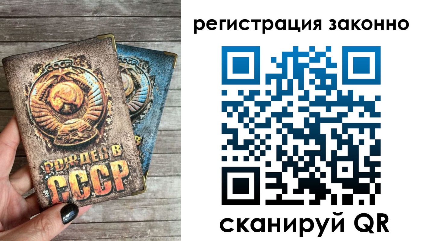 пропишу в квартире в Юже