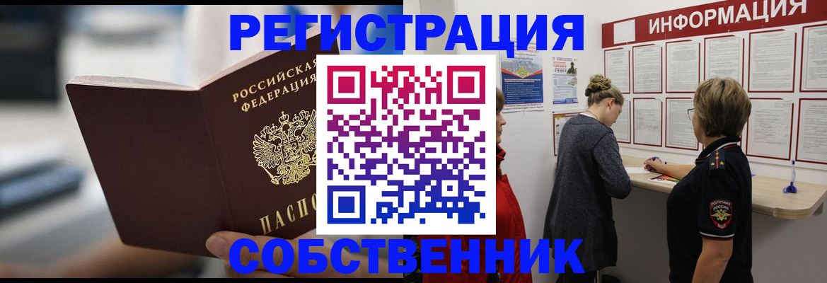 регистрация для дет. сада в Юже