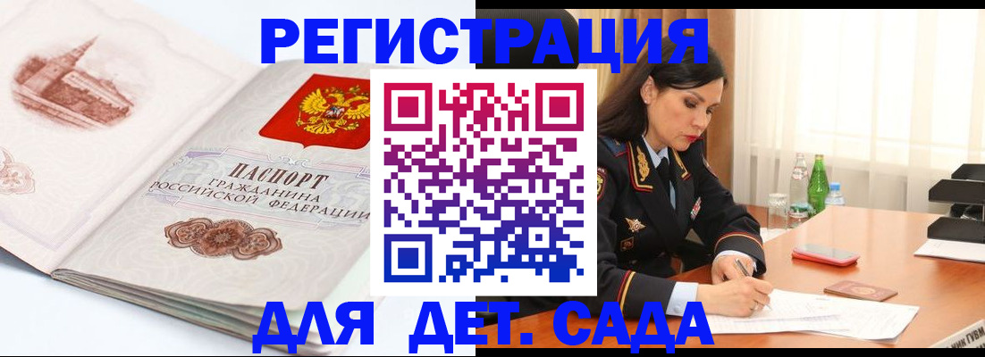 форма 3 в Юже