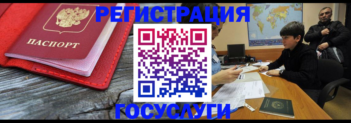 прописка поиск в Юже